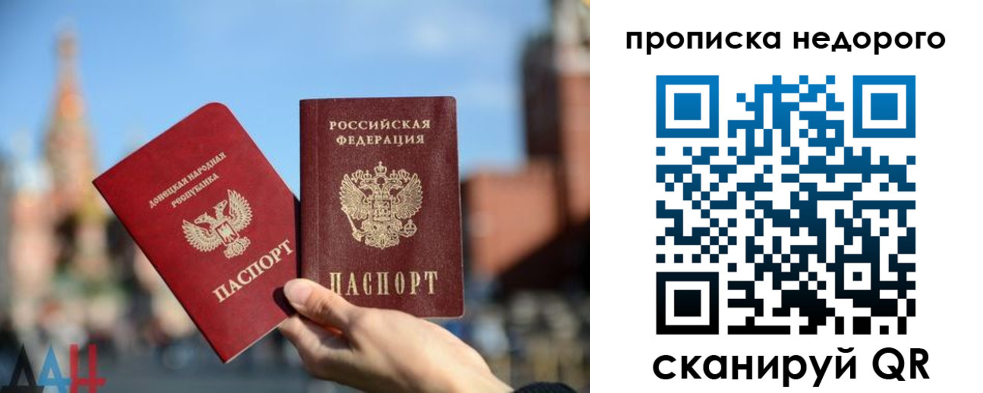 прописка регистрация в Белоярске