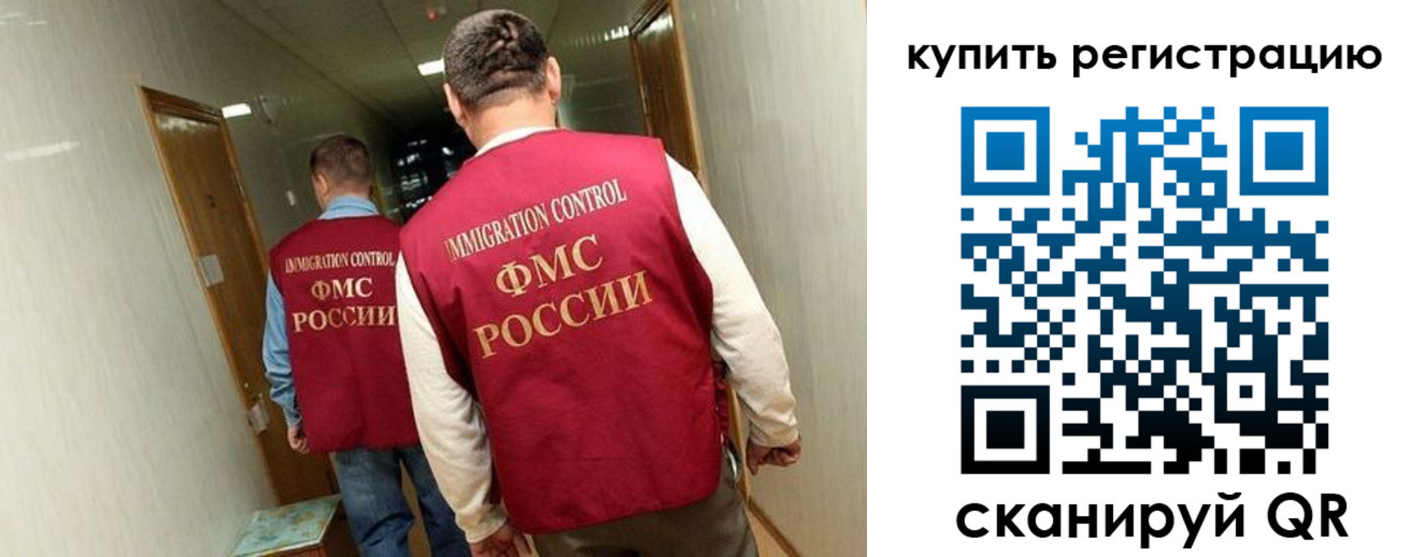регистрация в Белоярске